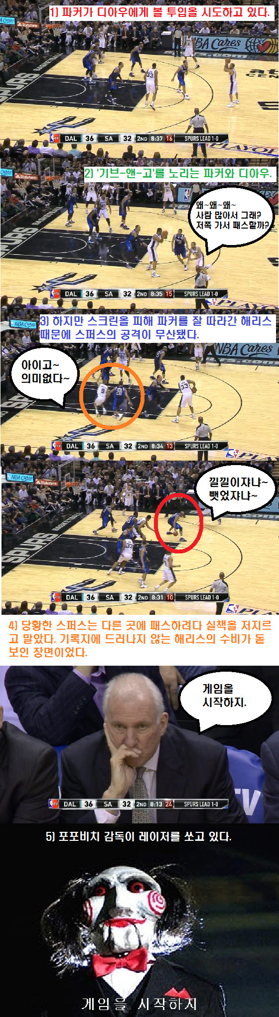 사본 -해리스.jpg